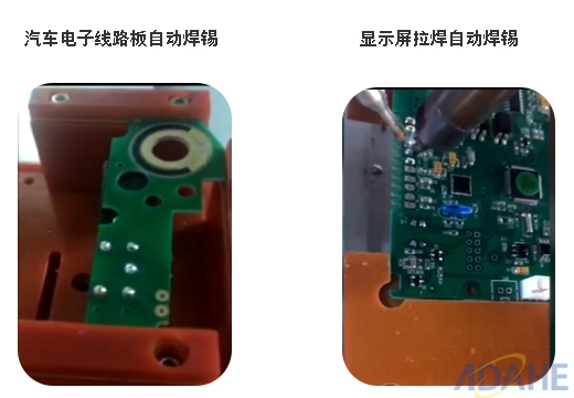 “聚焦汽車電子焊錫，大河工業(yè)自動(dòng)焊錫機(jī)游刃有余”